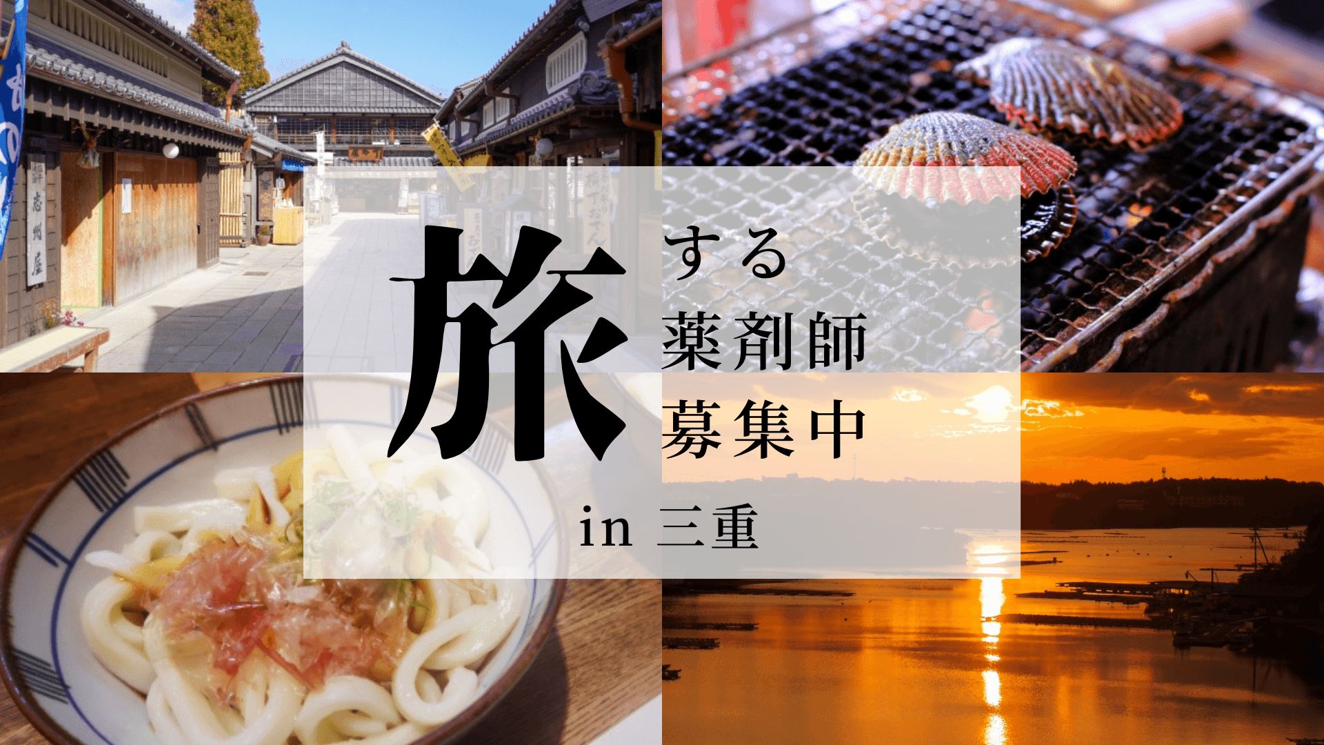 【時給3,500円〜/長野・小海町】八ヶ岳山麓の総合病院門前。1ヶ月〜OK・土日祝休み 🏔