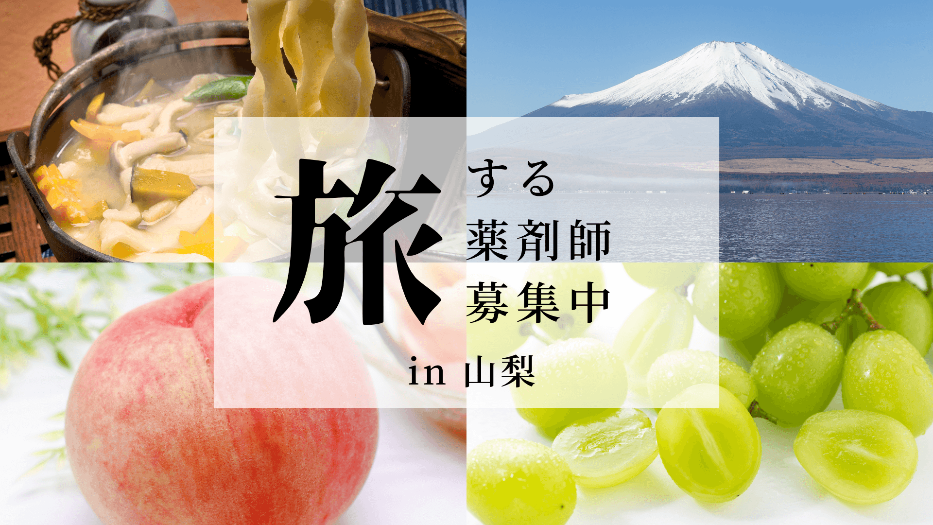 【時給3,000円〜/新潟・佐渡島】離島で暮らすように働く2ヶ月〜。住居は会社負担 🌊